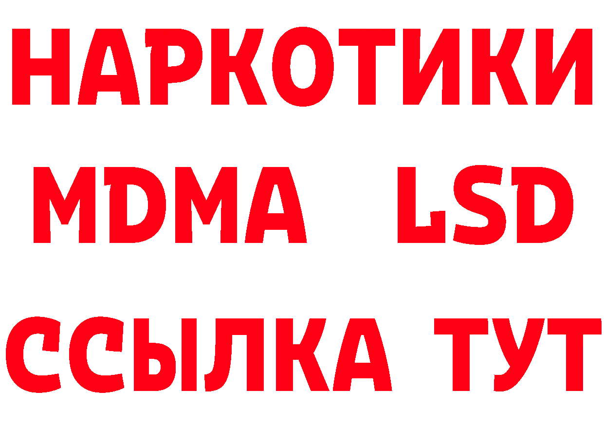 Бутират бутик сайт это гидра Лыткарино