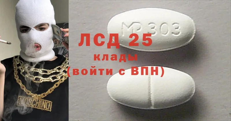 купить  сайты  kraken онион  Лсд 25 экстази ecstasy  Лыткарино 