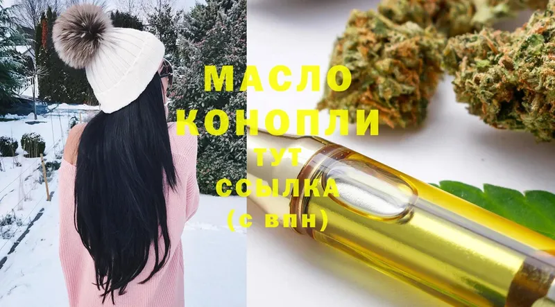 цены   Лыткарино  Дистиллят ТГК Wax 